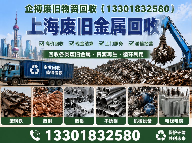 闵行区现款结算展示图